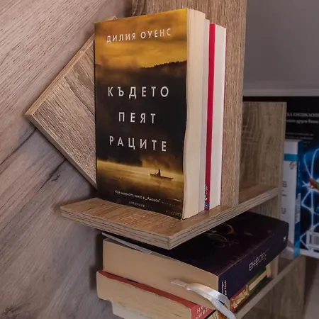 Casa Helena Апартаменти Варна